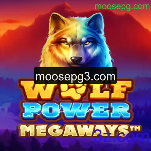 Descubra a Excitante Aventura de WolfPowerMega