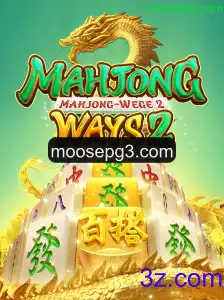 Explorando MahjongWays2: Um Guia Completo para Iniciantes